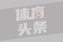 劉燁時(shí)隔6年宣布火華社回歸